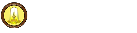 วิทยาลัยการเมืองการปกครอง มหาวิทยาลัยมหาสารคาม : College of Politics and Governance, Mahasarakham University