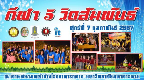 News Cover