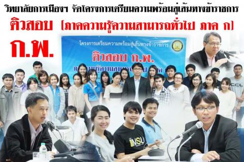 News Cover