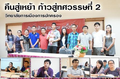 News Cover