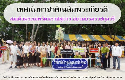 News Cover