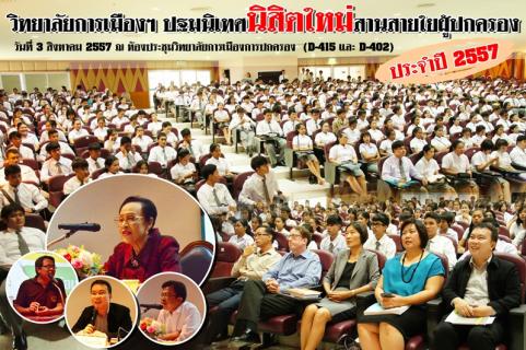 News Cover