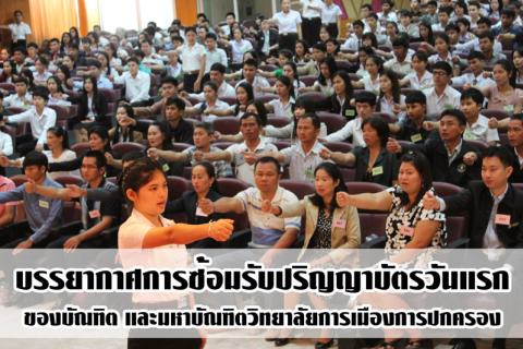 News Cover