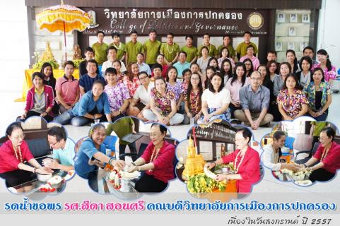 News Cover
