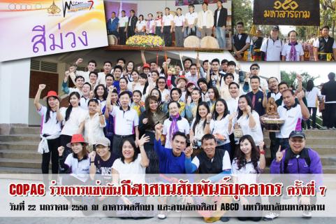 News Cover