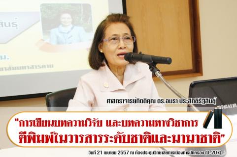 News Cover
