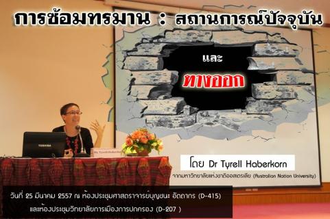 News Cover