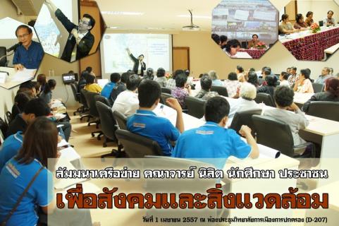 News Cover