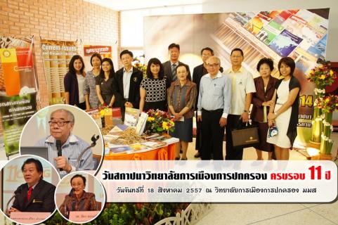 News Cover