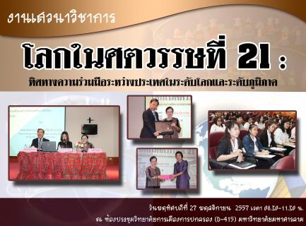 News Cover