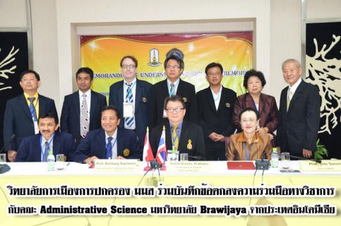 News Cover