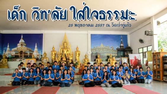 News Cover