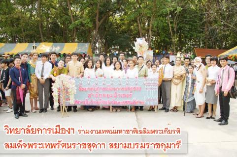 News Cover