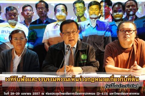 News Cover