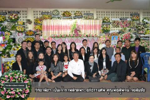 News Cover