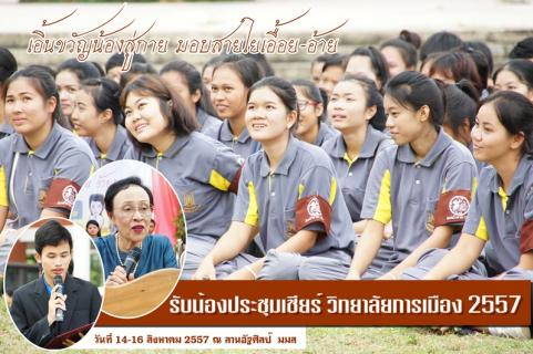 News Cover