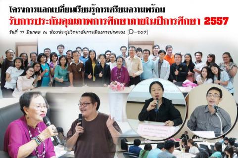 News Cover