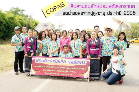 News Cover