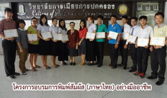 News Cover
