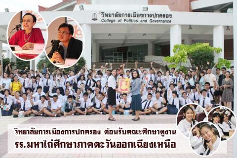 News Cover