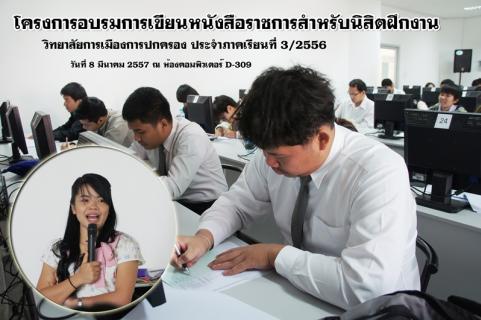 News Cover