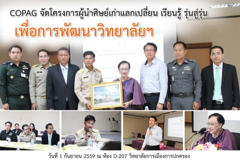 News Cover