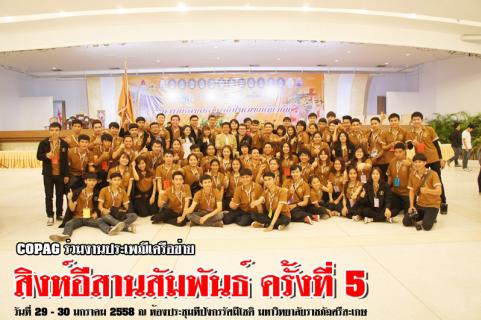 News Cover