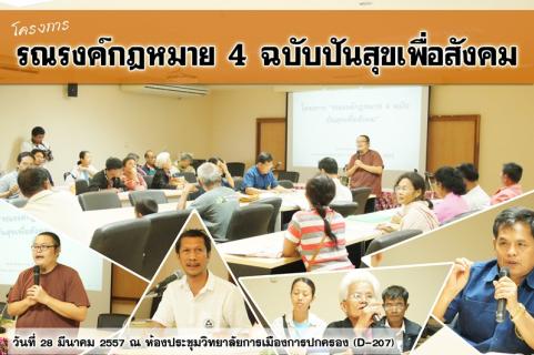 News Cover