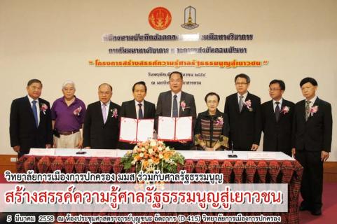 News Cover