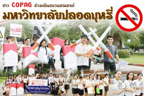 News Cover