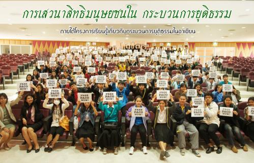 News Cover