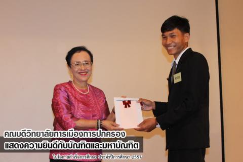 News Cover