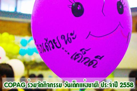 News Cover