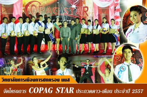 News Cover