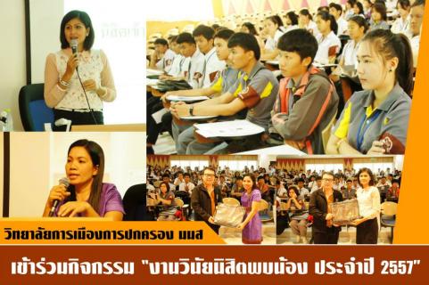 News Cover