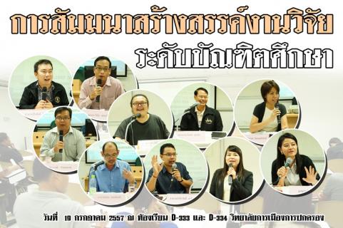 News Cover