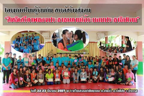 News Cover