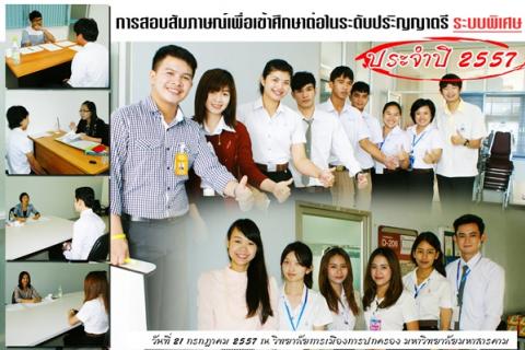 News Cover