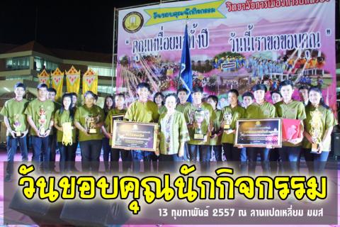 News Cover