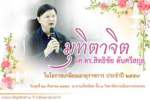 News Cover