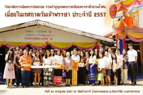News Cover
