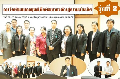 News Cover