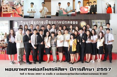 News Cover