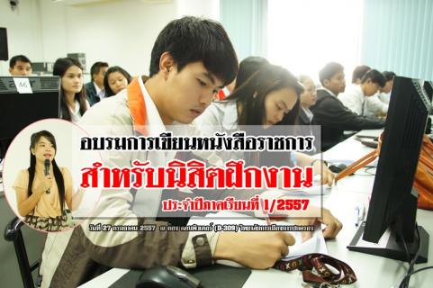 News Cover