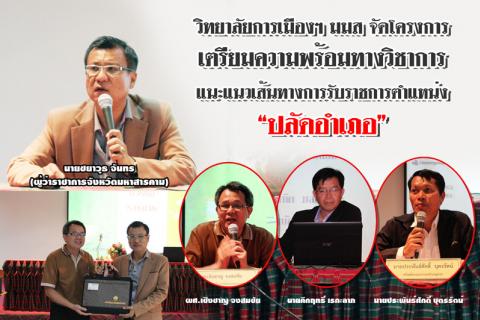 News Cover