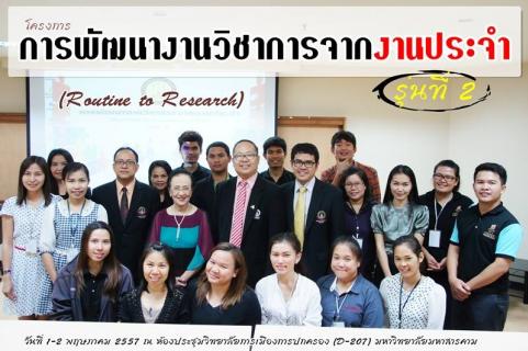 News Cover