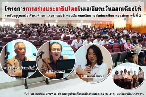 News Cover