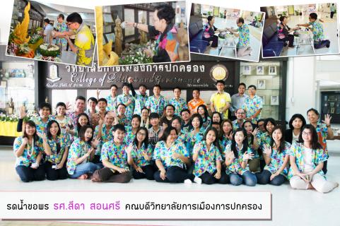 News Cover
