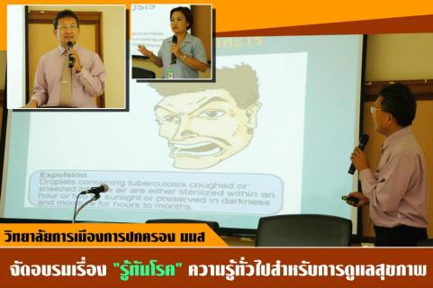 News Cover